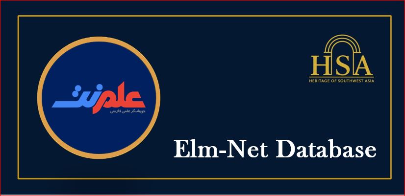 Elmnet